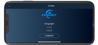 Kingnight Pro screenshot