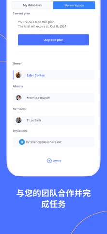 Ninox screenshot
