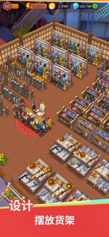 地下城里开商店 - 佣兵中心经营游戏 screenshot