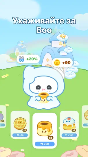 Скриншот Adoraboo на iPhone 6
