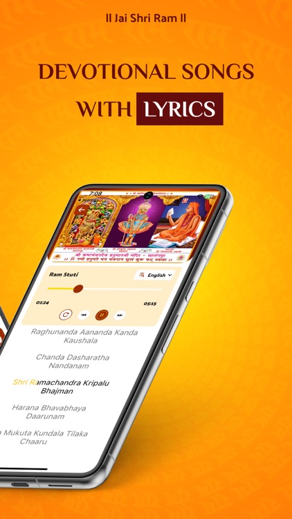 Hanuman Chalisa: हनुमान चालीसा