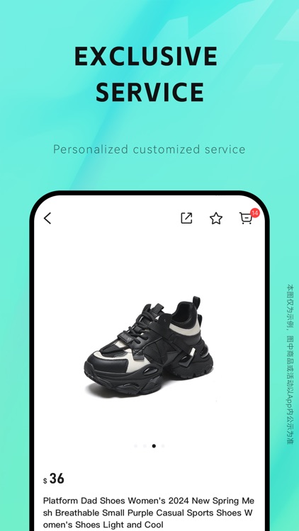 秘物-花小钱买大牌 screenshot-4