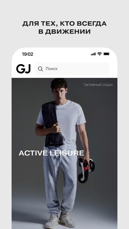 Gloria Jeans — магазин одежды screenshot-4