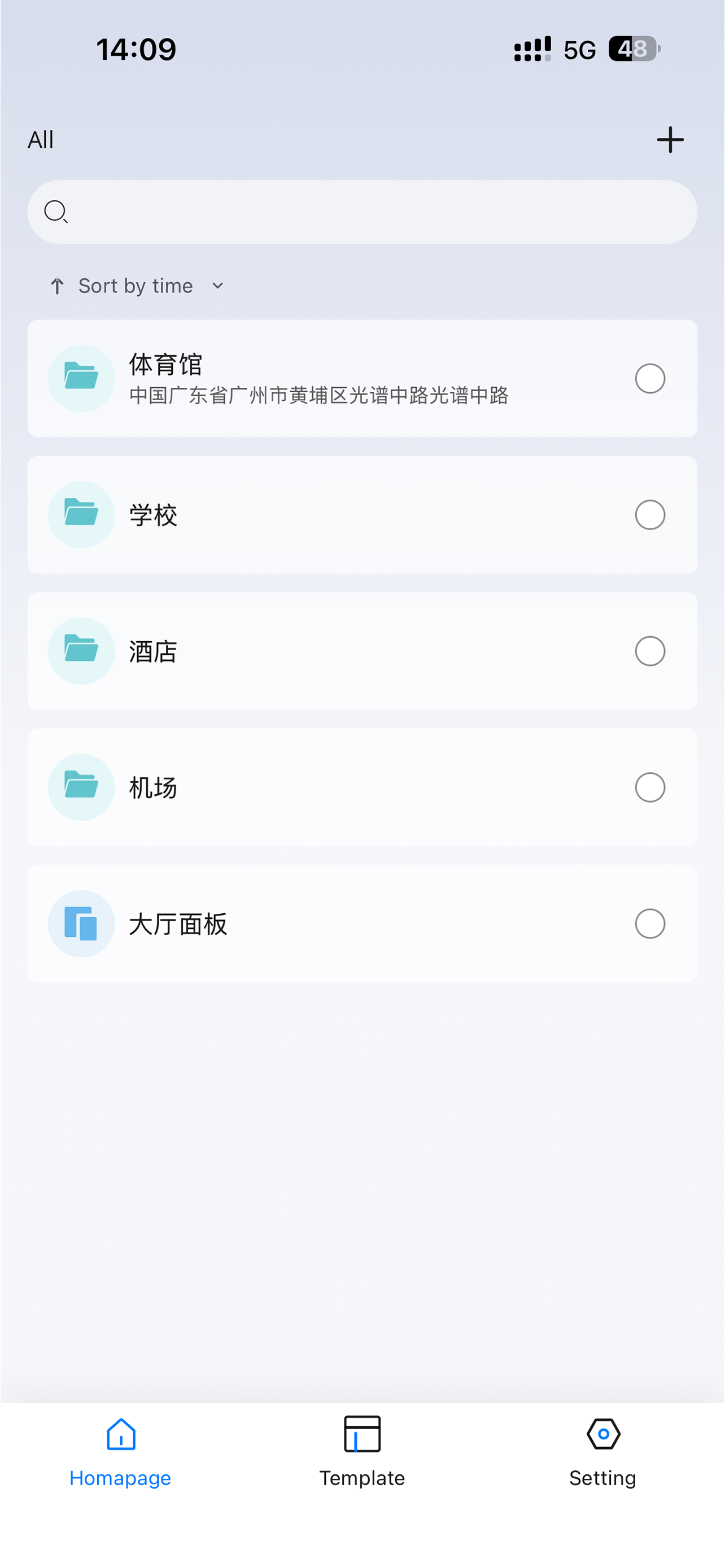 InkSet - Configuration Tool