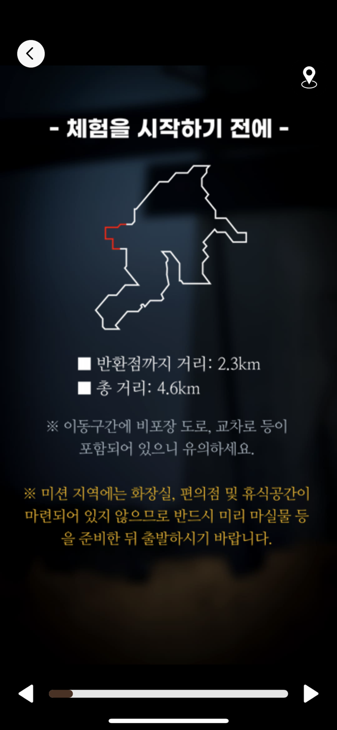 화성3.1운동만세길