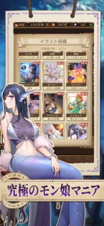 異世界のんびりライフ screenshot 4