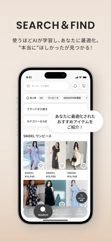 MASH STORE screenshot 2 of 3