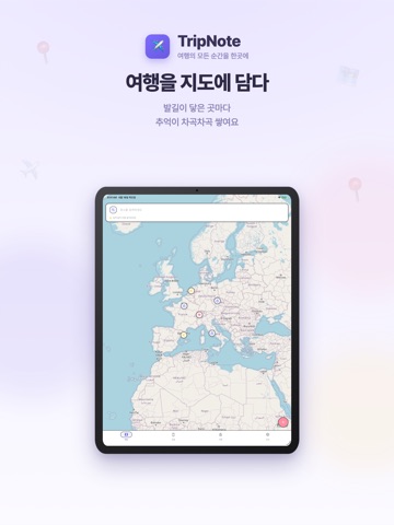 다시여기 iPad screenshot