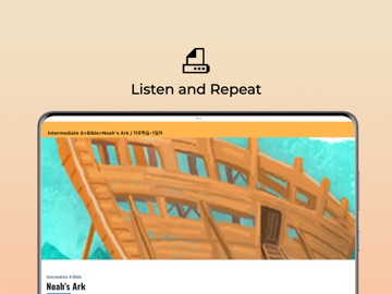 올리: Almighty Reading iPad screenshot
