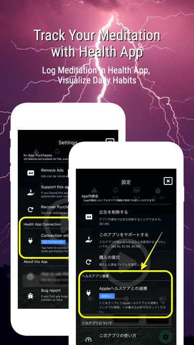 Meiso: Quick & Easy Meditation Screenshot