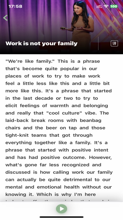 英语阅读背单词