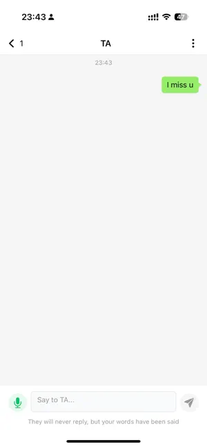 Unread. screenshot 3