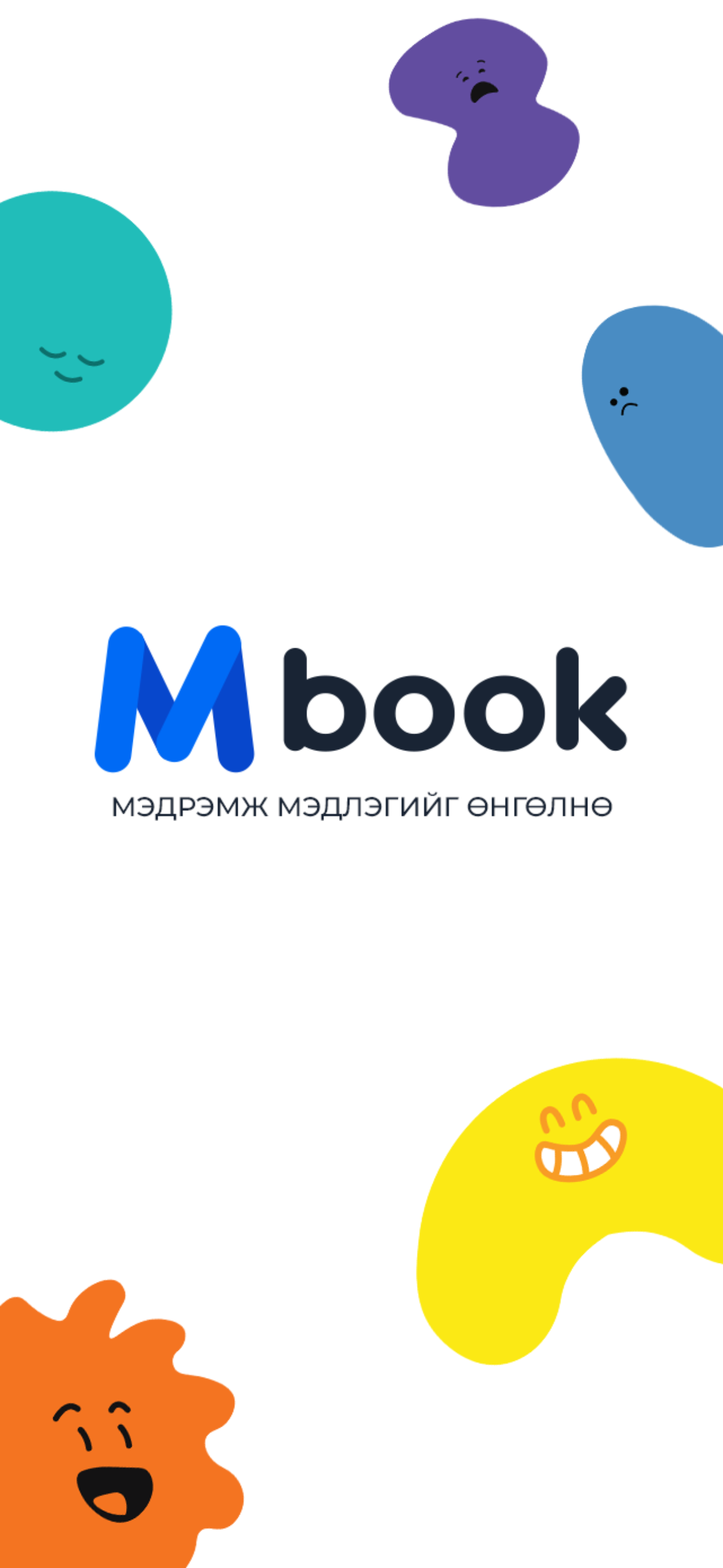 Mbook