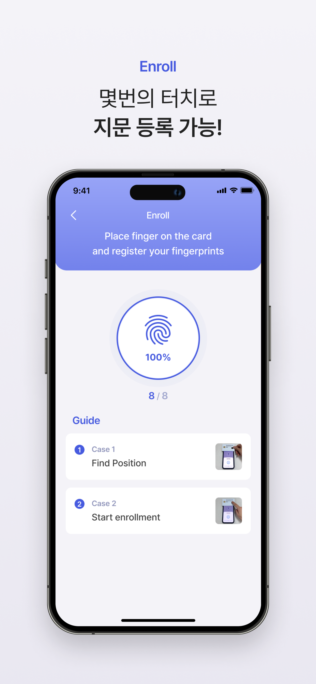BiometricCard screenshot 4