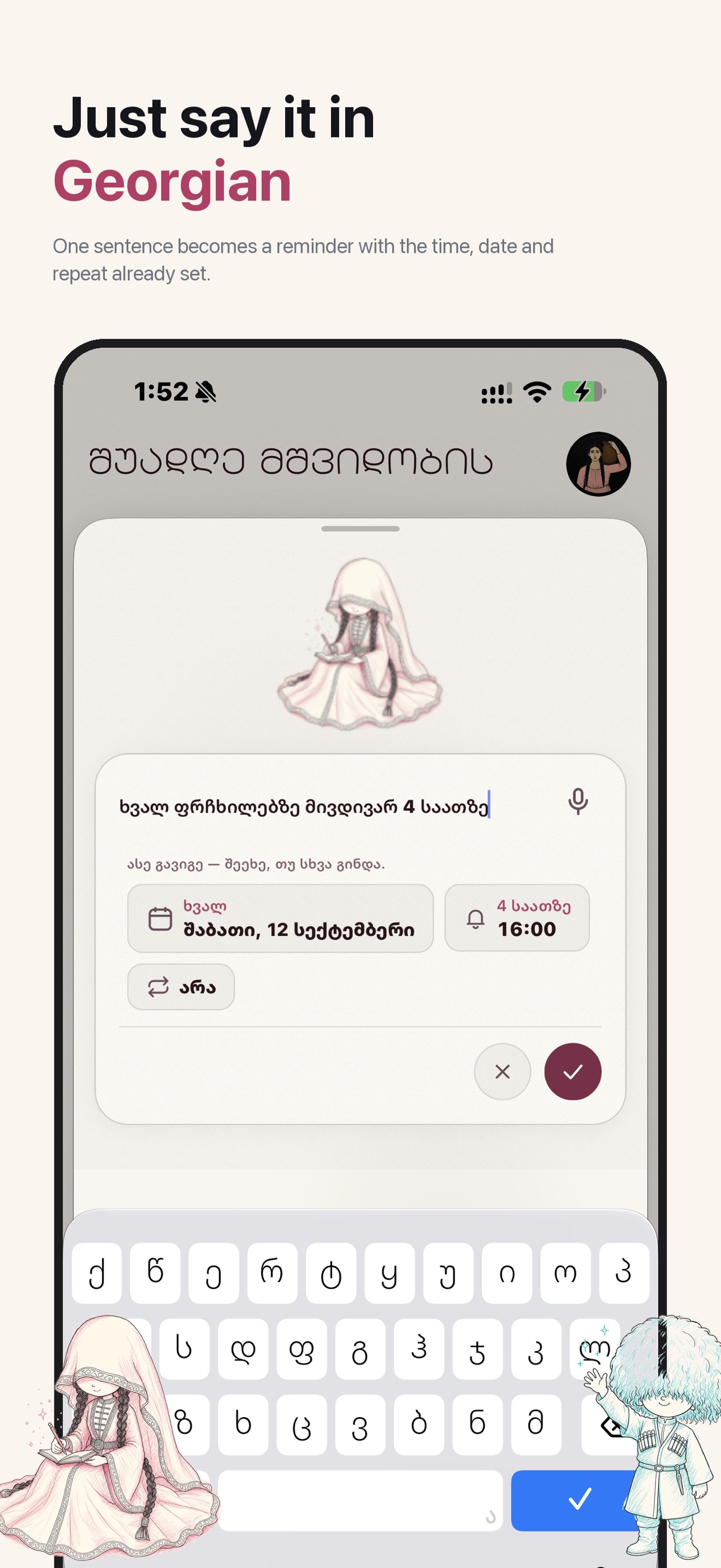 Screenshot 1 of Gamaxsene