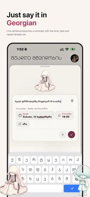 Gamaxsene screenshot 1