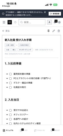 Rules screenshot