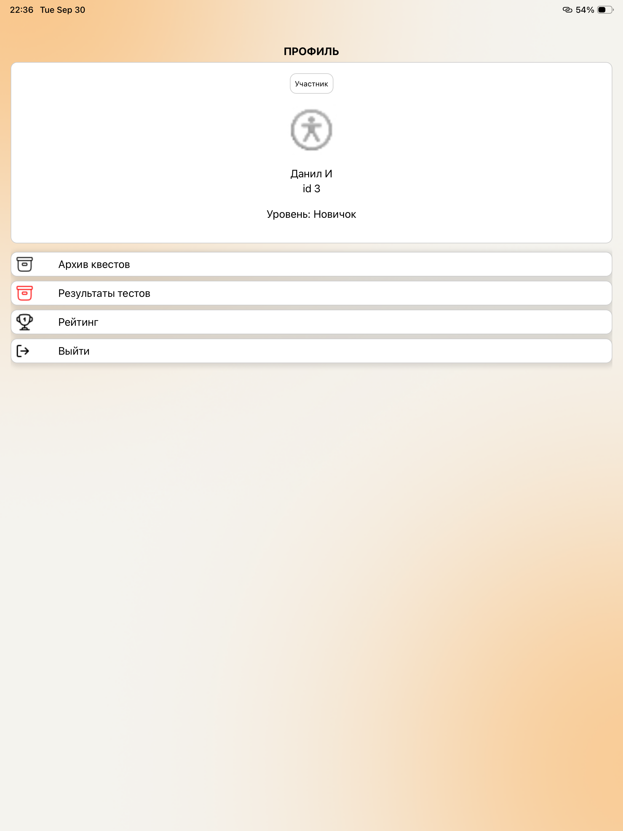 Spark Quest screenshot 5