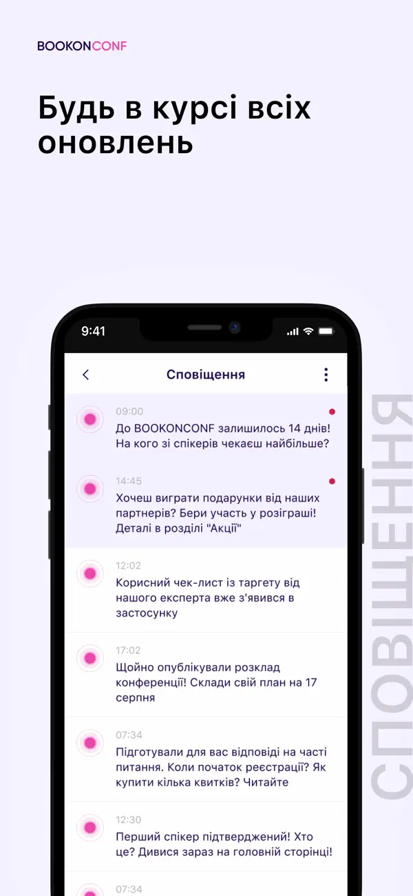 #4. BOOKONCONF (iOS) Ved: Binotel LLC