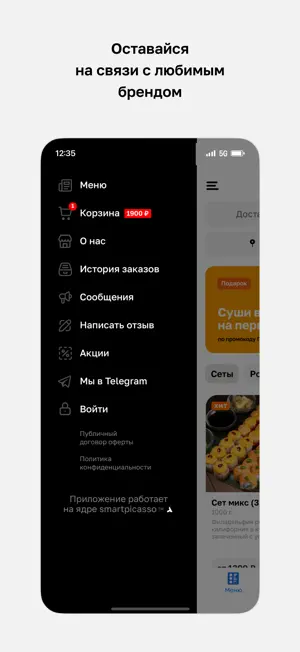 Калифoрния screenshot 4
