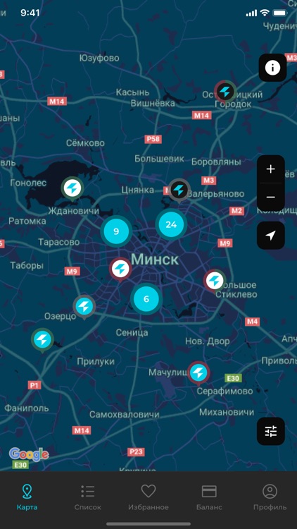 Zaryadka: заряди электромобиль screenshot-4