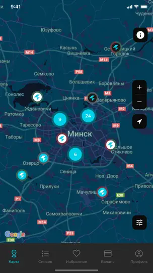 Скриншот Zaryadka: заряди электромобиль на iPhone 5