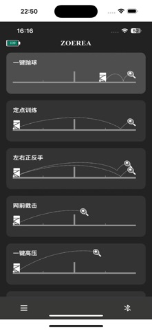 ZOEREA screenshot