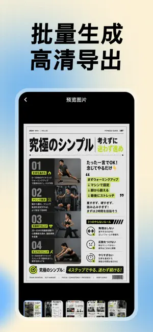 图译宝 screenshot 4
