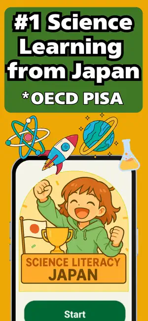 Japan School Science Quiz Game screenshot 1