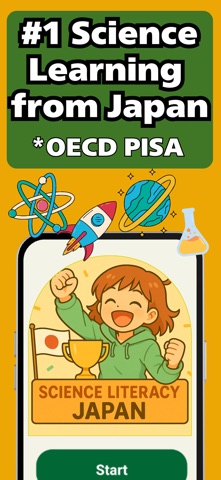 Japan School Science Quiz Game iPhone screenshot