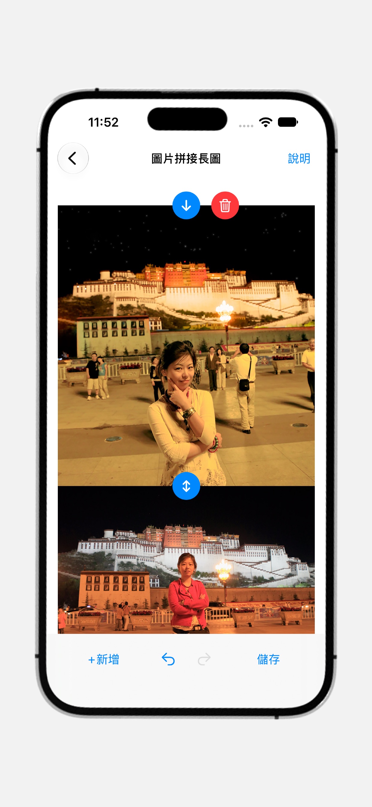 Screenshot 7 of Midudu