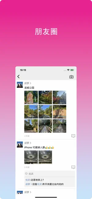 AIPP screenshot 3