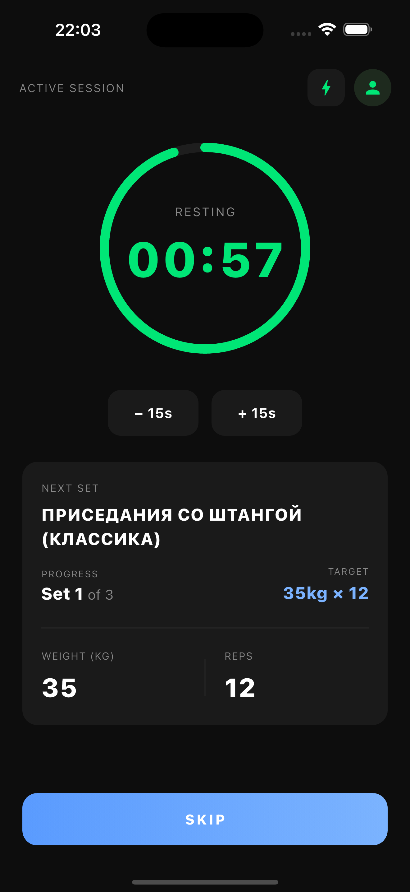 FitnesAI screenshot 6
