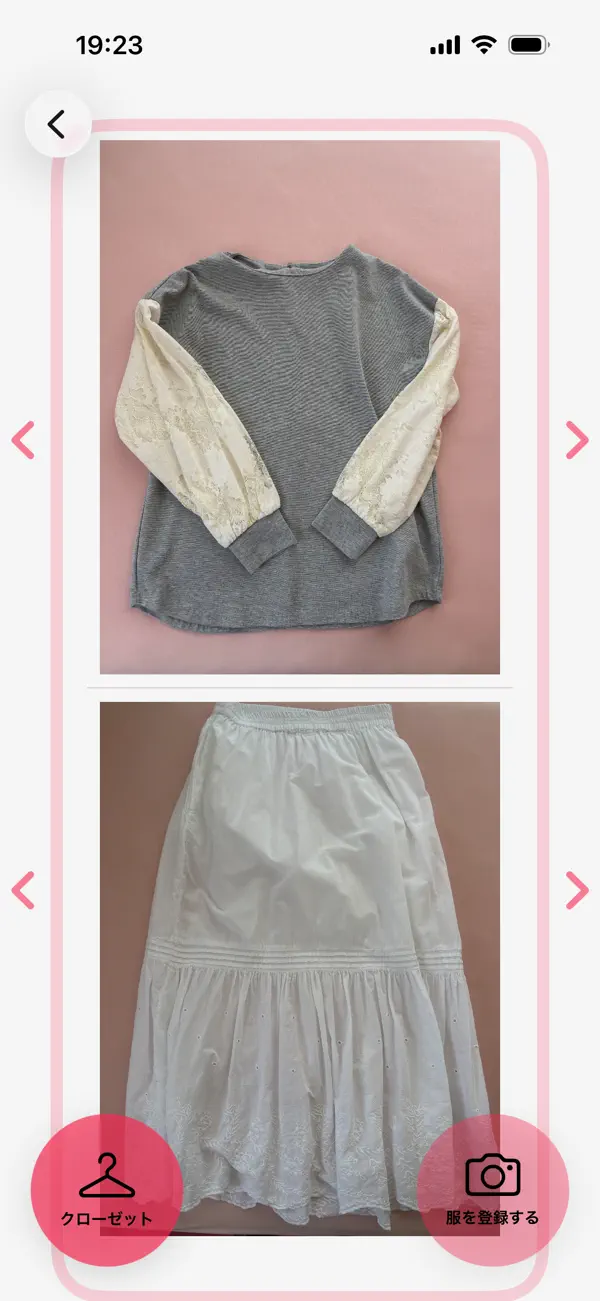 Screenshot #3 pour DressUpCloset