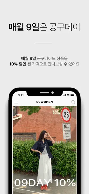 공구우먼-빅사이즈 여성의류 쇼핑몰,여성빅사이즈 screenshot 3
