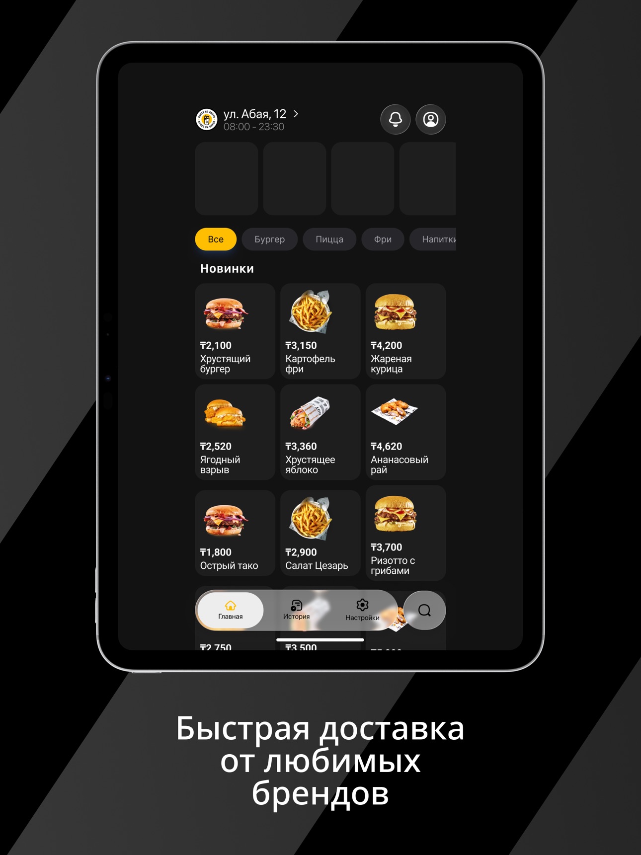 Screenshot 7 of Kex SuperApp