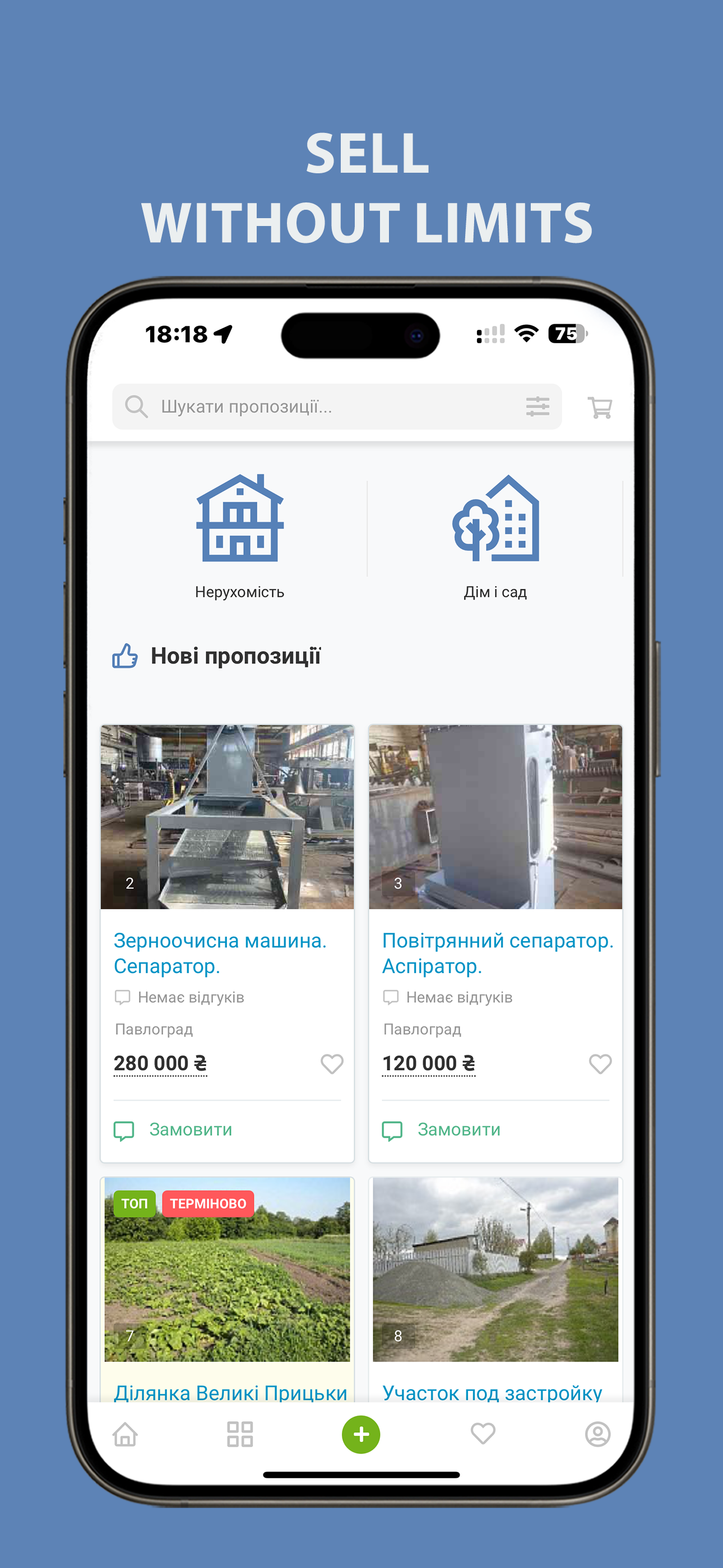 Domarket screenshot 5
