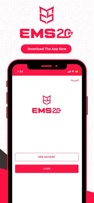EMS20 PT screenshot 1