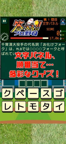 KotaeroProyaQ Screenshot 6 of 9