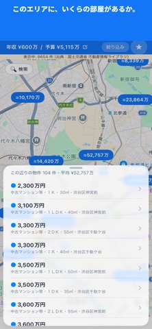 JUDOU Screenshot 2 of 5