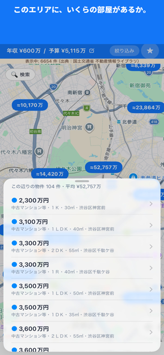JUDOU Screenshot 2 of 5