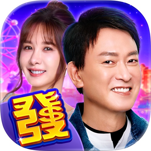 包你發娛樂城 - 莞婷包你發