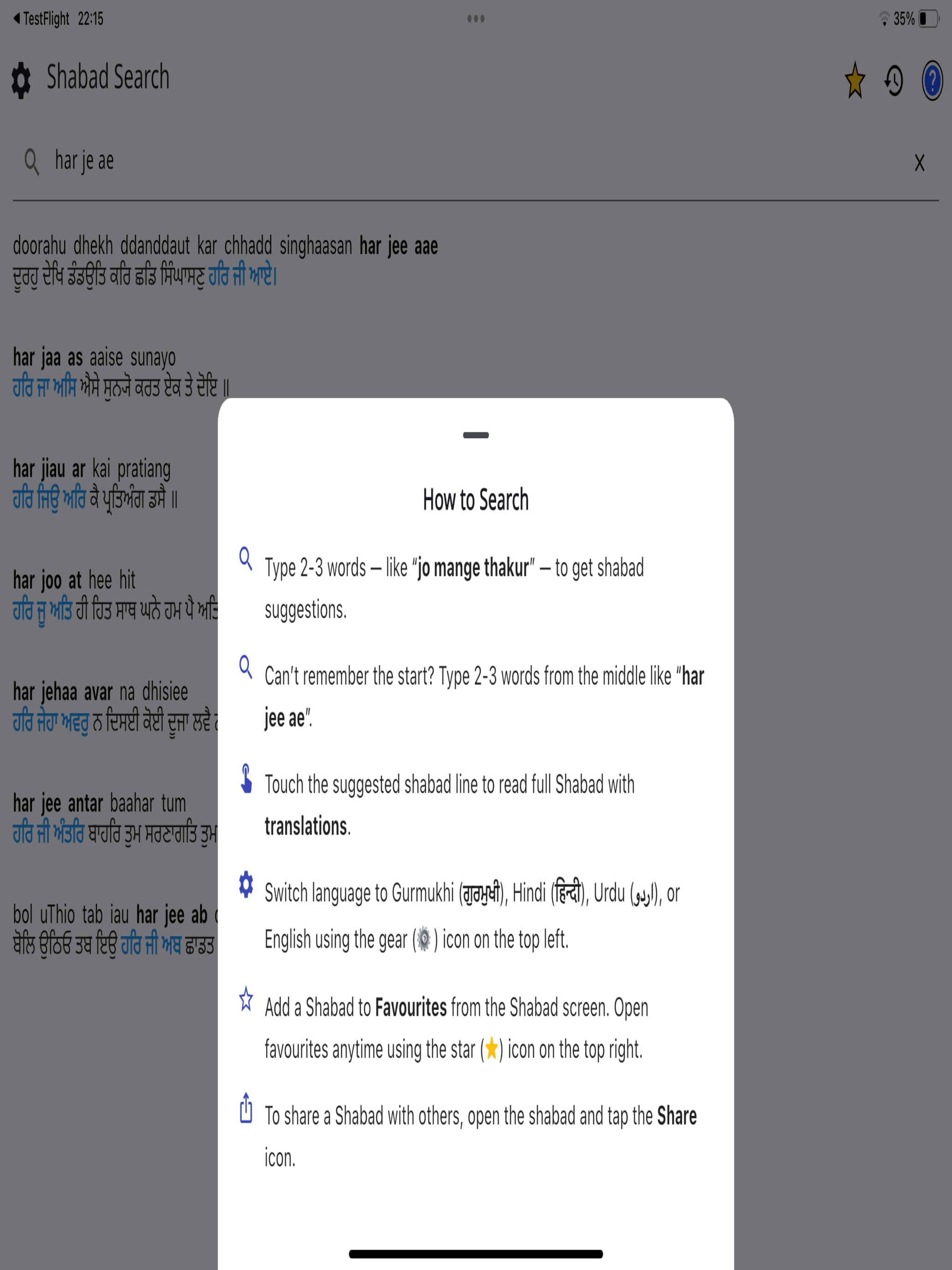 Easy Shabad Finder screenshot 19