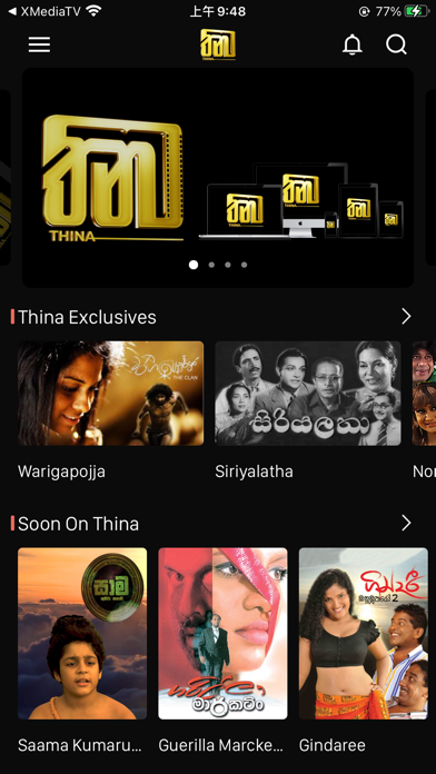 Screenshot #1 pour THINA