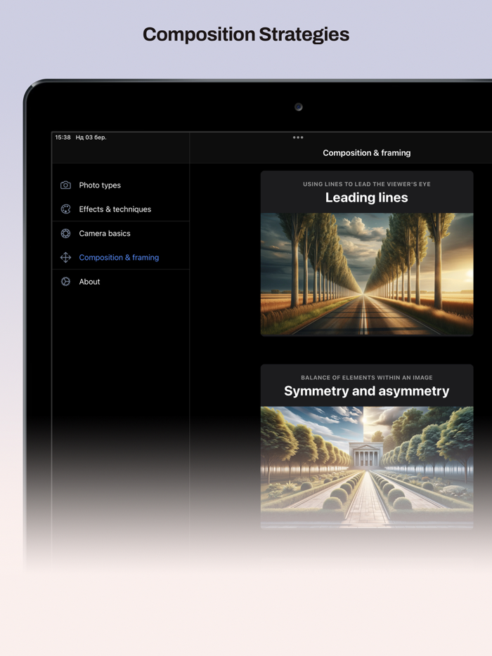 ShotInstruct Photo Guides