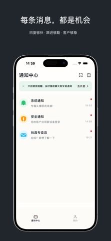 盼之服务青春版 screenshot