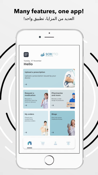 Scriptio: Online Pharmacy Screenshot