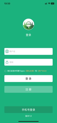WNFSSA-厨眼食安态势感知系统 screenshot