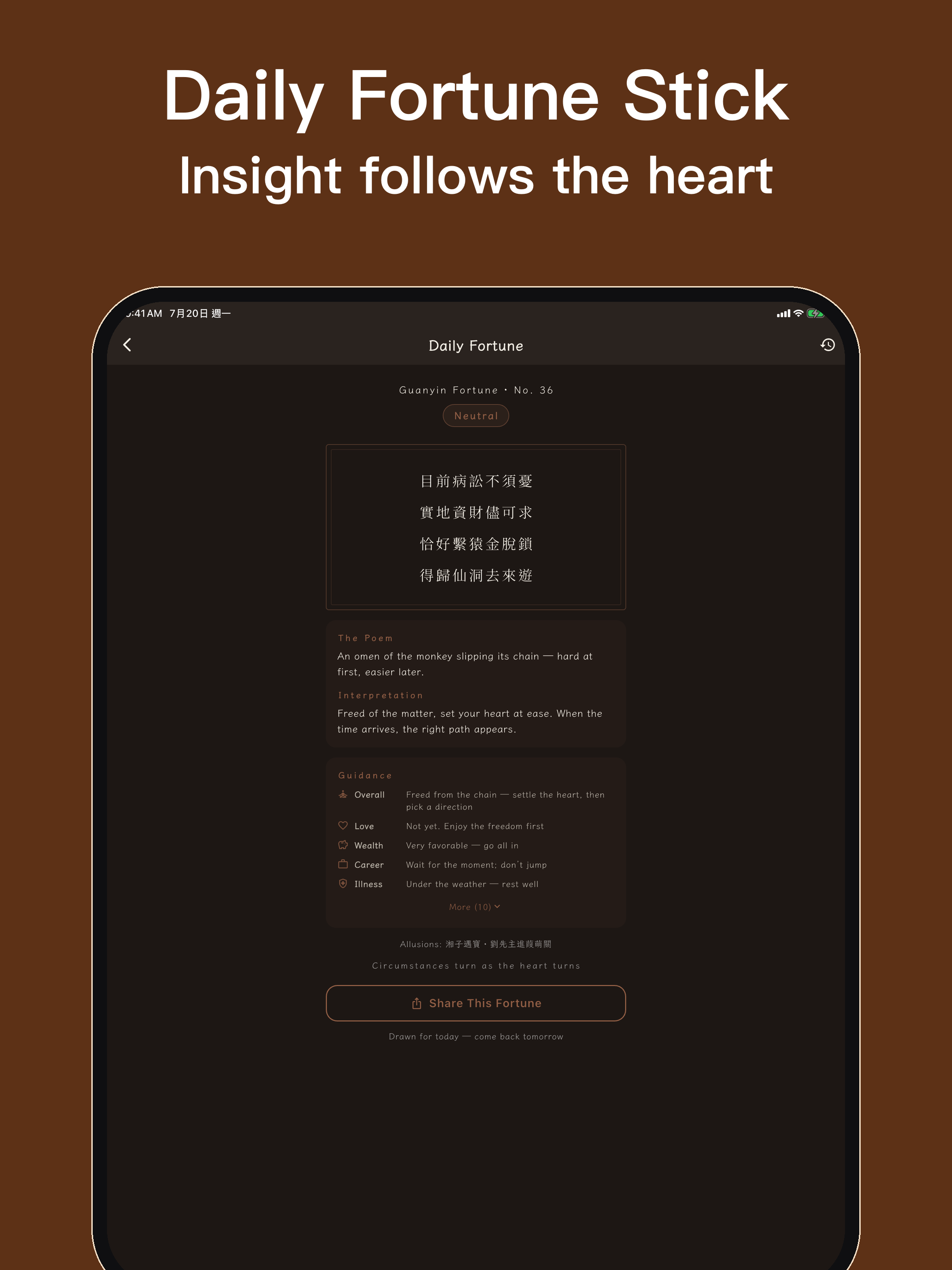Sutra Moments - Copy Sutras screenshot 16