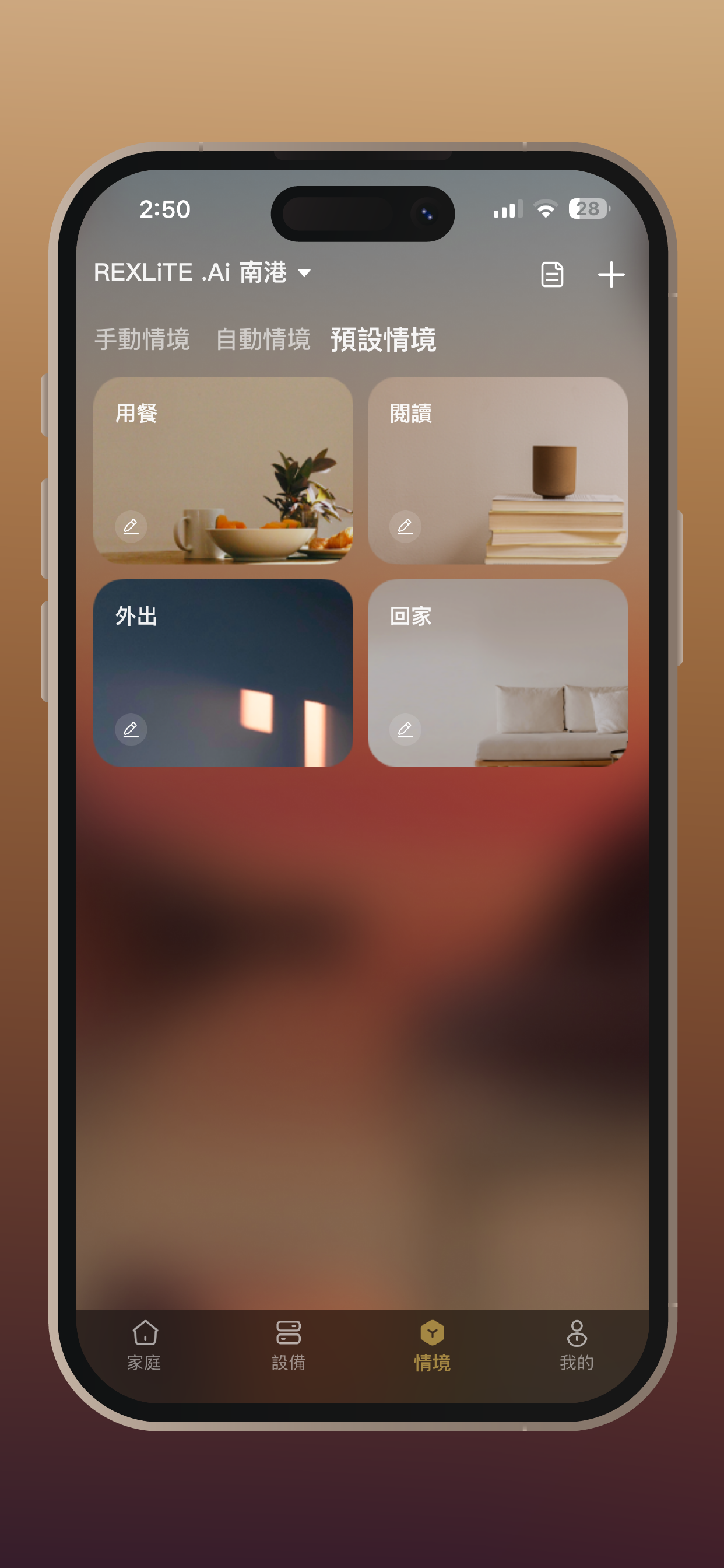 REXLiTE Gold screenshot 3